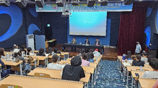 디지털 세계시민의 무한상상 도전 ‘디지털·과학 체험 한마당’ 개최 대표이미지